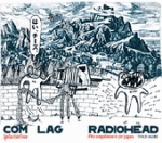 Com Lag EP Com Lag EP