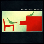 Hokane Hokane