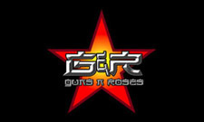 Guns N' Roses Tour...in Support of Chinese Democracy?