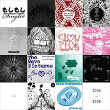 Matt & Kim, Lykke Li on Moshi Moshi Singles Comp