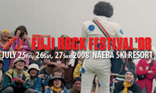 MBV, Breeders, Spoon, CSS, Go! Team Do Fuji Rock