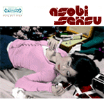 Asobi Seksu Asobi Seksu